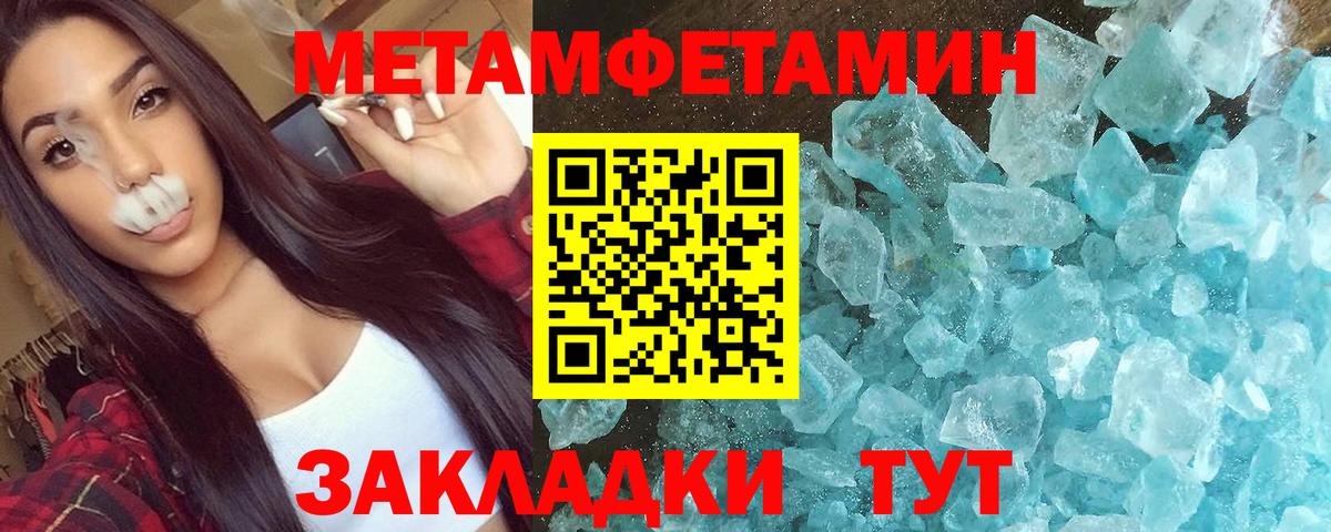 Кропоткин  кракен tor  Вход с VPN  Амфетамин 97%  АМФЕТАМИН 