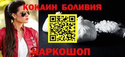 марихуана Будённовск
