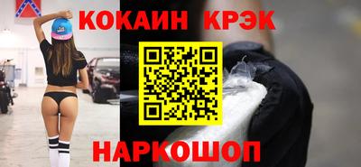 каннабис Бузулук