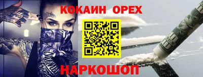 каннабис Бузулук