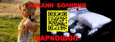 марихуана Будённовск