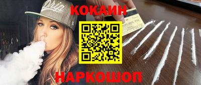 spice Бугуруслан
