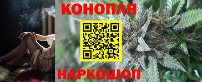 марихуана Будённовск