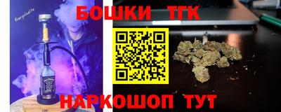 spice Бугуруслан