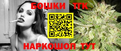 каннабис Бузулук
