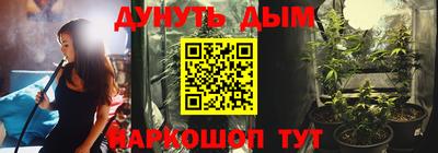 марихуана Будённовск