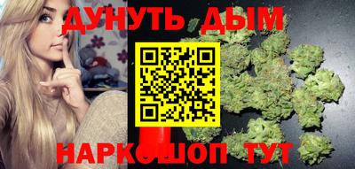 марихуана Будённовск