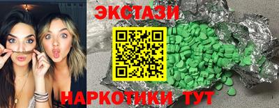 марихуана Будённовск