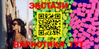 марихуана Будённовск