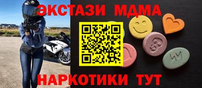spice Бугуруслан