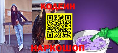марихуана Будённовск