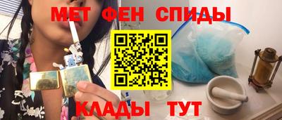 spice Бугуруслан