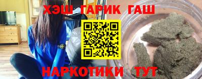 каннабис Бузулук