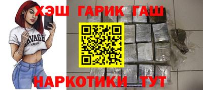 spice Бугуруслан