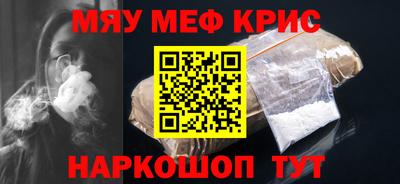 spice Бугуруслан