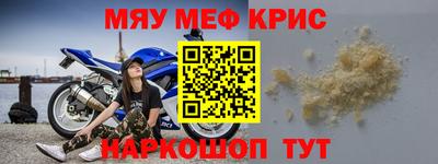 spice Бугуруслан