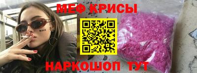 spice Бугуруслан
