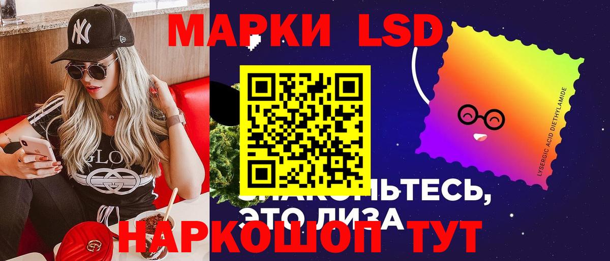 ЛСД экстази кислота Кропоткин