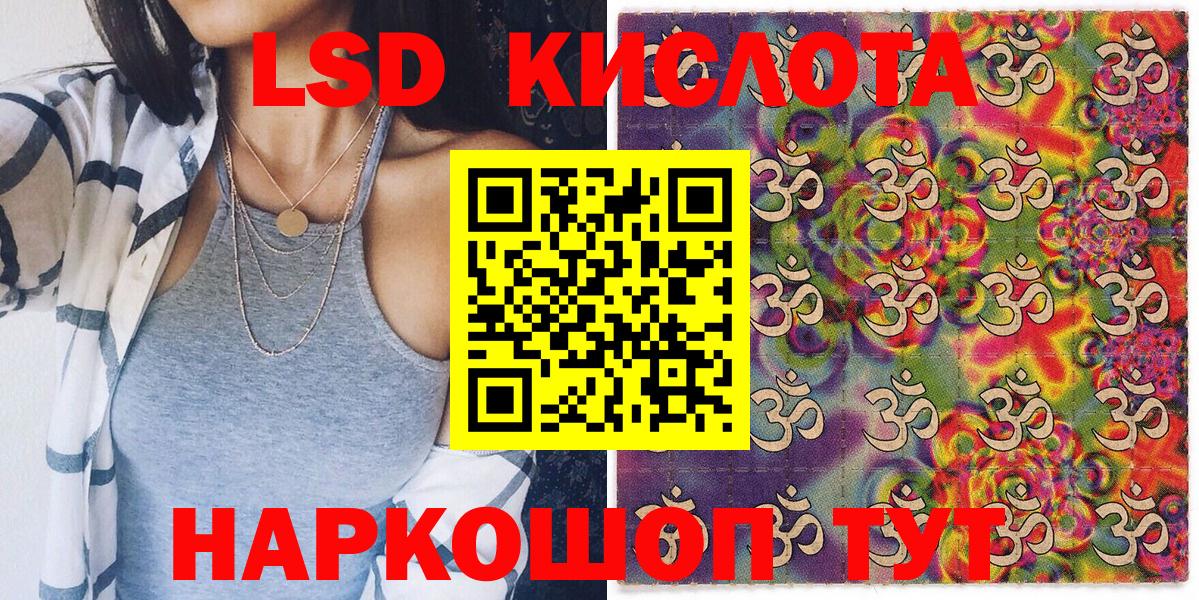 Кропоткин  Наркотические марки 1,8мг  Вход с VPN  Наркотические марки 1,8мг 