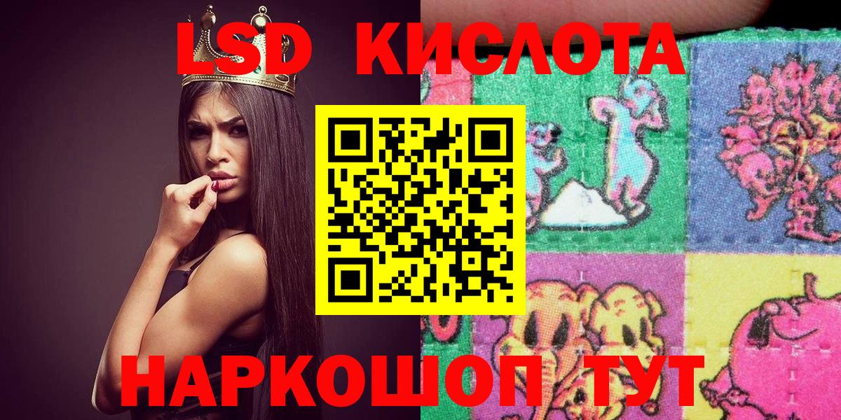 Марки 25I-NBOMe 1,8мг Кропоткин