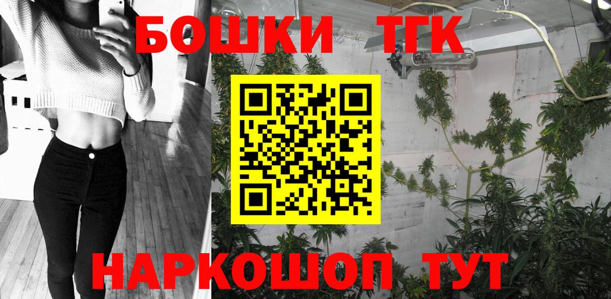 Марихуана конопля  Бошки Шишки THC 21%  Бошки марихуана LSD WEED  Бошки марихуана ГИДРОПОН  Вход с VPN  Кропоткин 